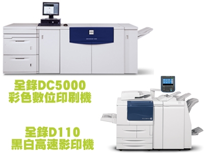 絕妙好色全彩印刷社-undefined