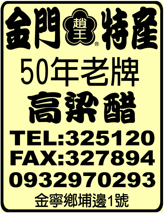 趙王食品工廠有限公司-undefined