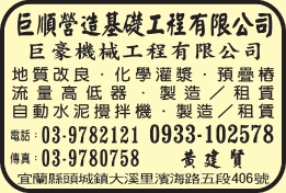 巨豪機械有限公司-undefined