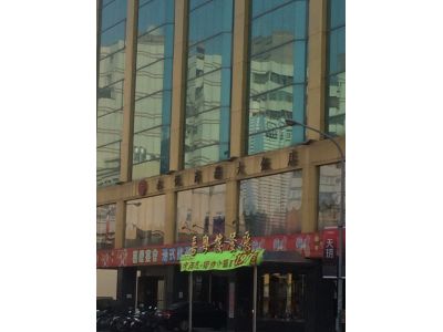 永悅商務大飯店股份有限公司代表號-undefined