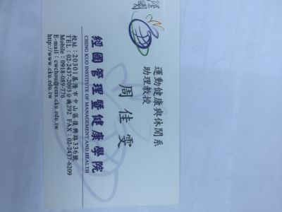 德育學校財團法人德育護理健康學院-undefined