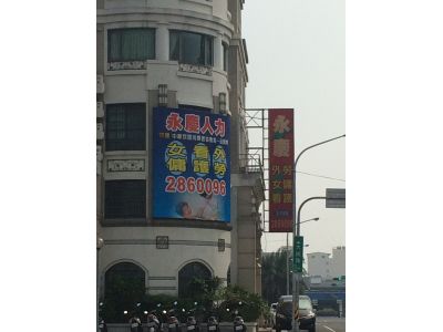 永慶人力仲介有限公司-undefined