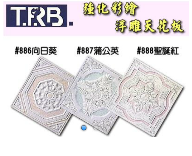 永成輕鋼架工程行-undefined