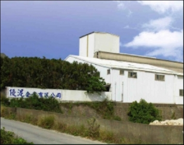 優泥企業有限公司-undefined