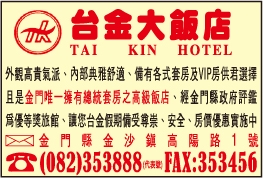 金宇翔國際有限公司-undefined