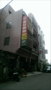 永煌電料行-undefined