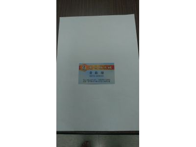 金昌彫刻裝佛社-undefined