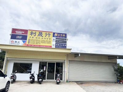 金軒麗實業有限公司-undefined