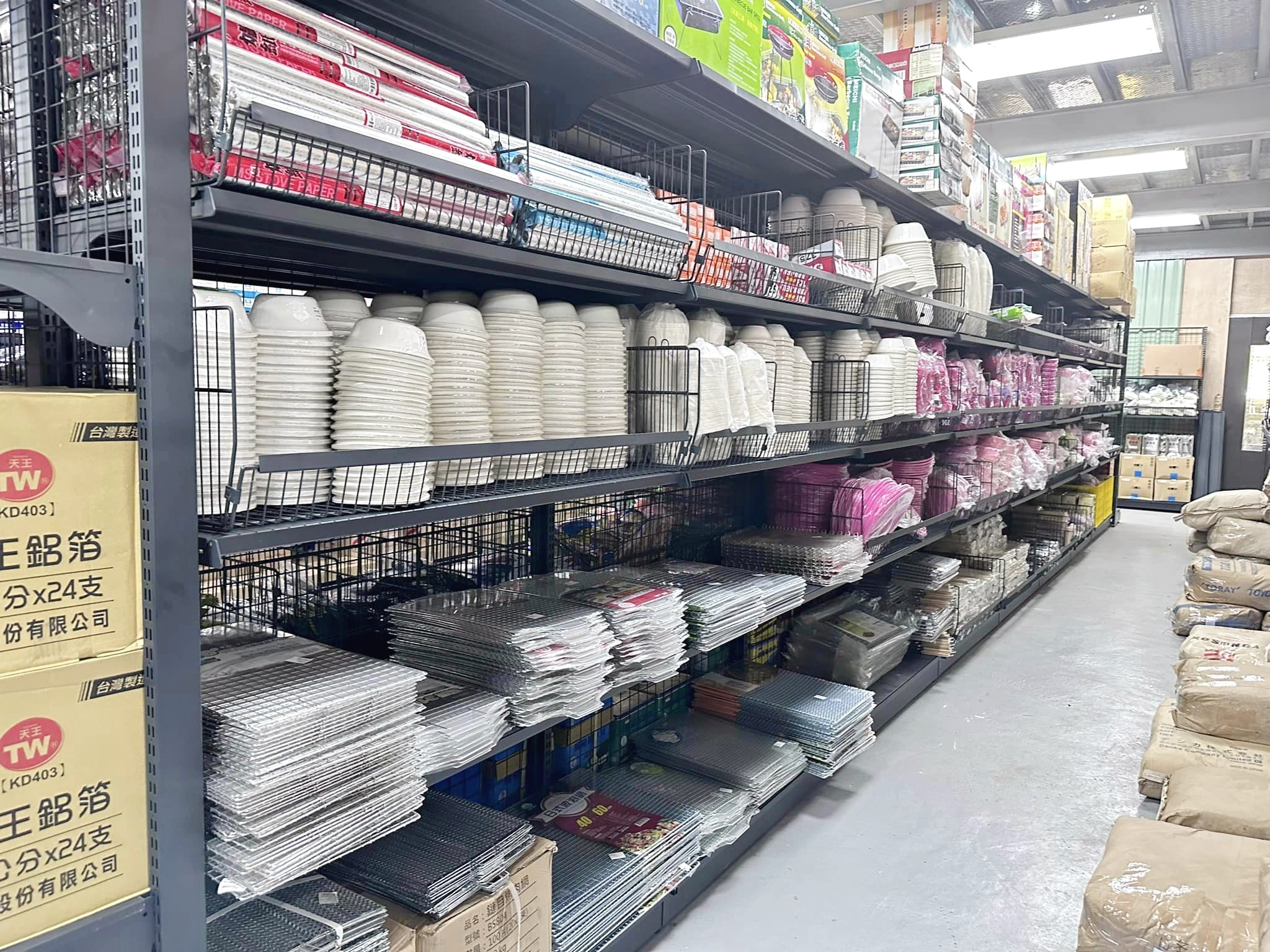 金軒麗實業有限公司-undefined