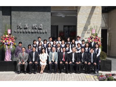 汎美人力資源管理顧問有限公司-undefined