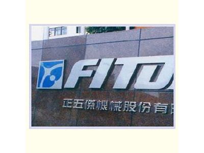 聯樺廣告工程行-undefined