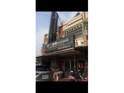 汶軒純水器有限公司-undefined