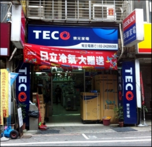 聲輝電機行-undefined