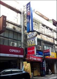 聲輝電機行-undefined