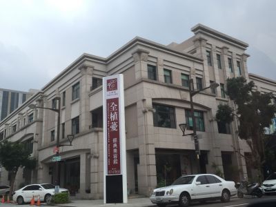 全植薆經典美容館-undefined