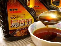 協泉麻油工廠-undefined