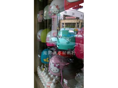 冠昇機車材料行-undefined