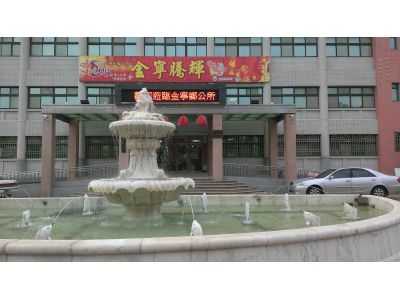 金門縣金寧鄉公所-undefined