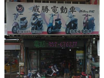 凌駕社機車精品店-undefined