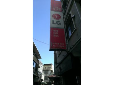 金門電器行-undefined