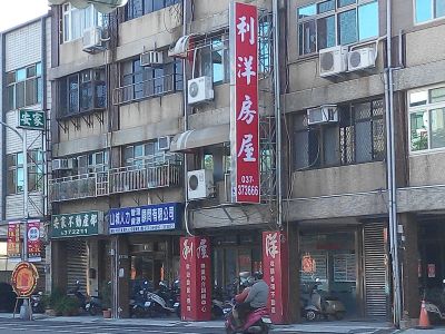 利洋房屋仲介有限公司-undefined