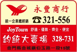 鈞統企業有限公司-undefined