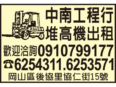 中南工程行-undefined