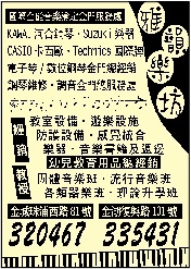 雅韻樂坊-undefined