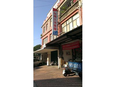 集利電器行-undefined