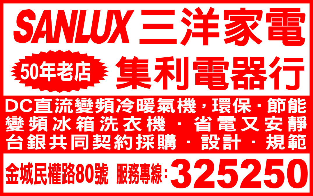 集利電器行-undefined