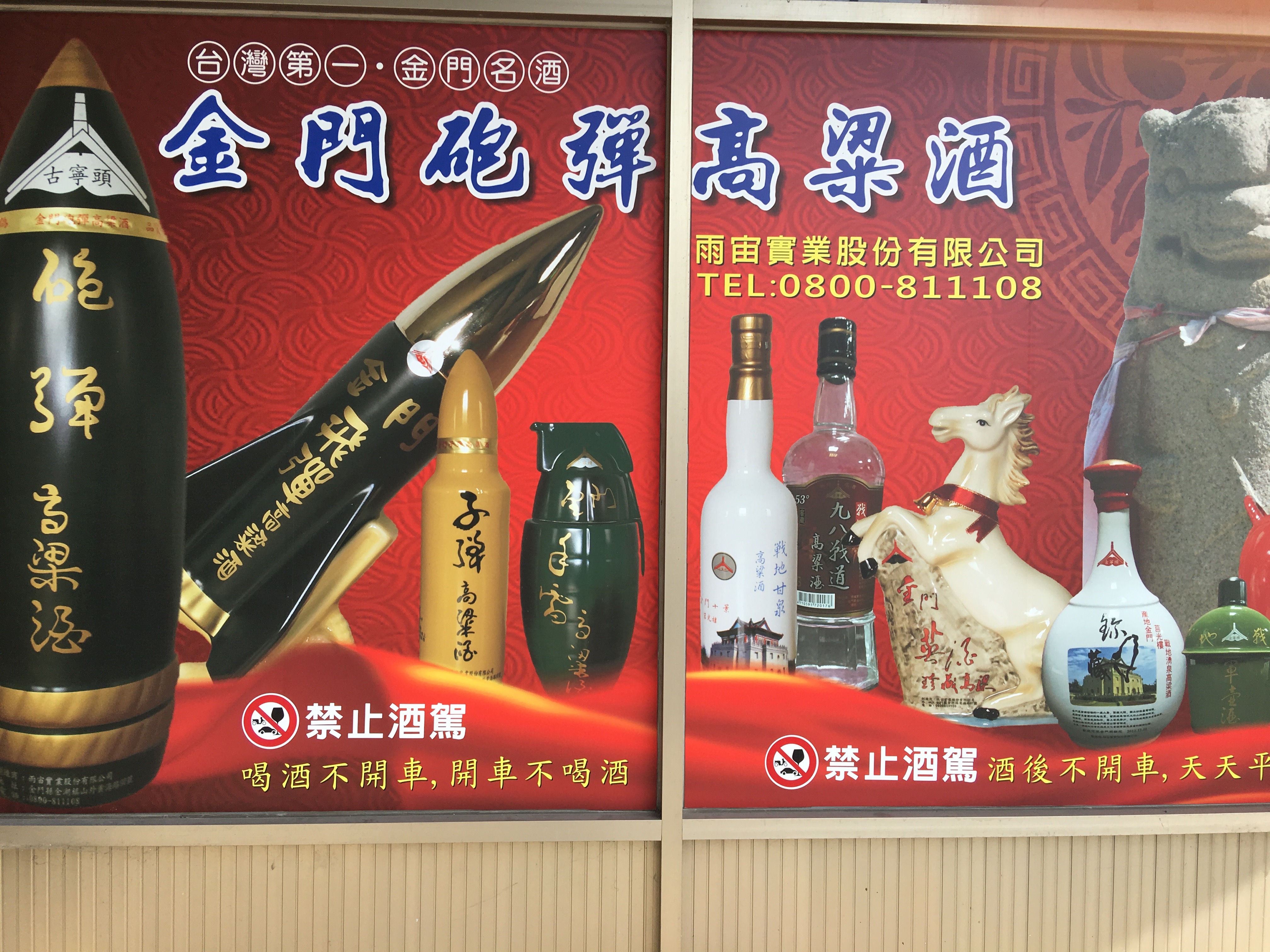 雨宙實業股份有限公司-undefined