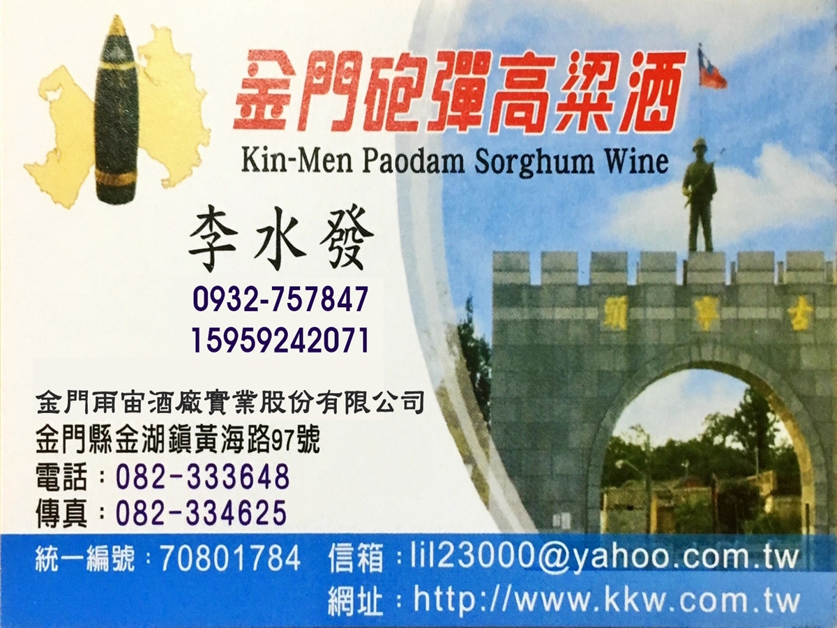 雨宙實業股份有限公司-undefined