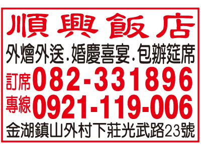 順興小吃店-undefined