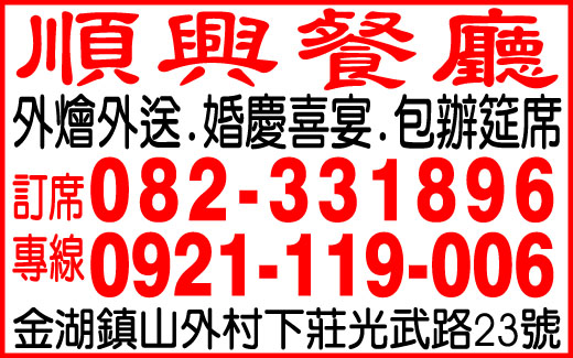 順興小吃店-undefined