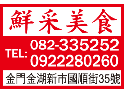 黃輝東 -undefined