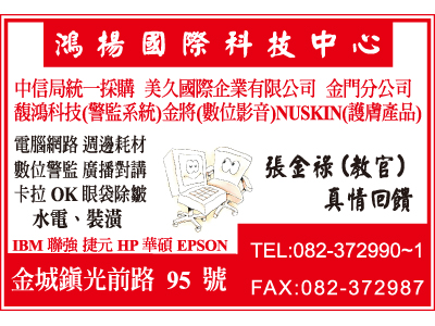 鴻揚國際資訊廣場-undefined