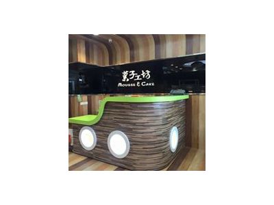 氻l工坊烘焙坊-undefined