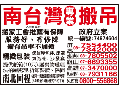 一乙元企業行（汪柏川）-undefined