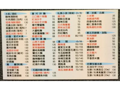 十一街股份有限公司-undefined