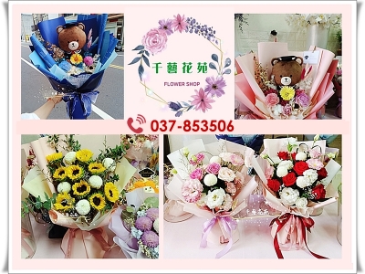 千藝花苑-undefined