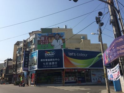 七彩油漆行-undefined