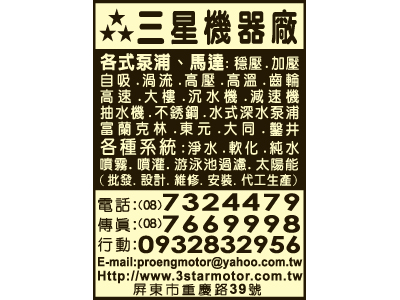 三星機器廠-undefined