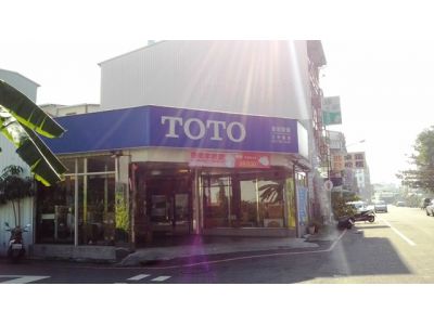 三禾衛廚有限公司-undefined