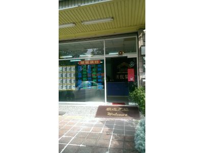 現代房屋企業社-undefined