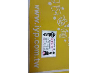 廣文堂印舖-undefined