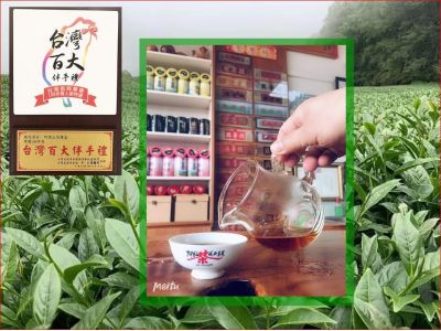 現代茶行-undefined