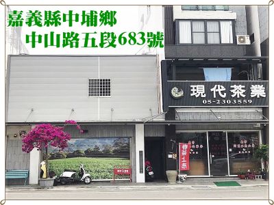 現代茶行-undefined