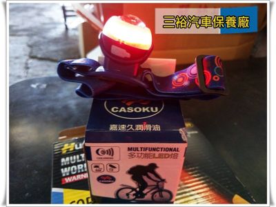 三裕汽車修理廠-undefined