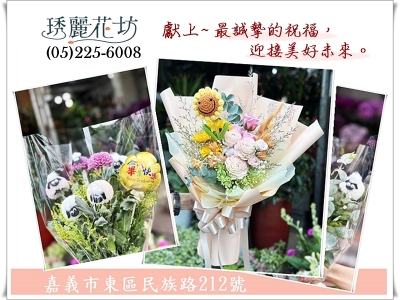 琇麗花坊-undefined