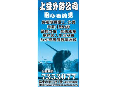 上益人力資源管理顧問有限公司-undefined